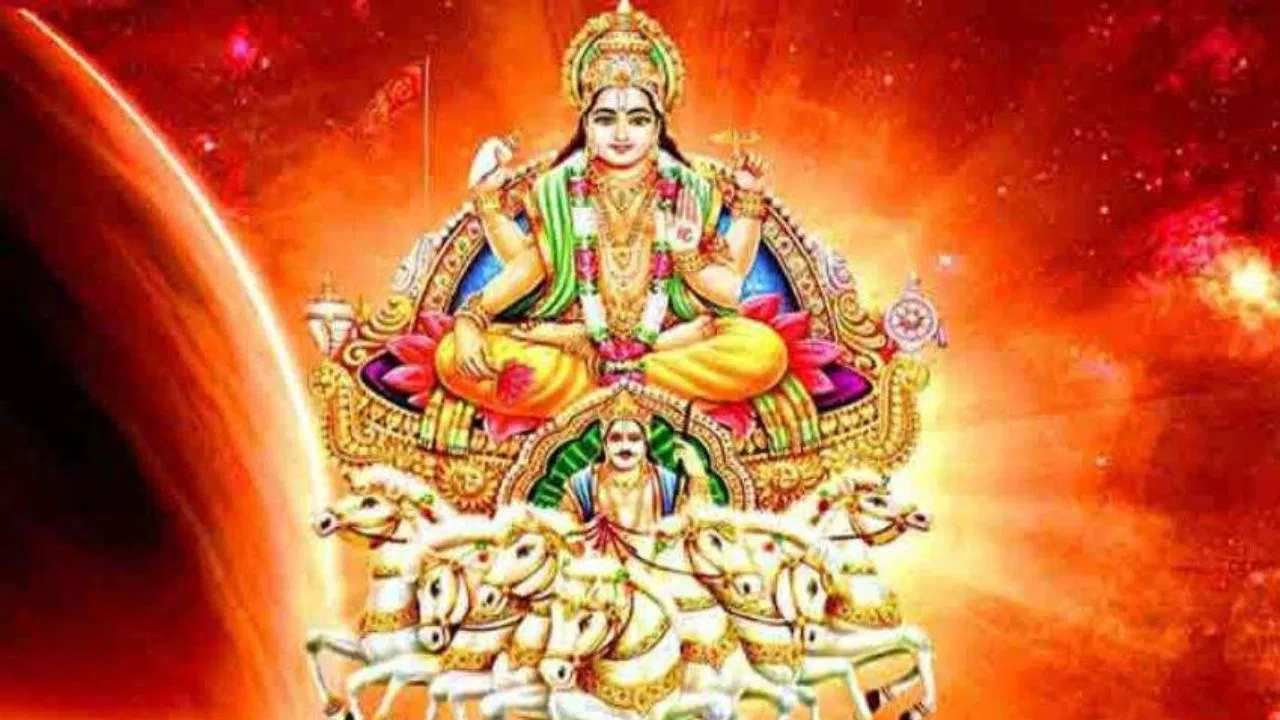 Surya Puja : रविवारचा हा उपाय आहे अत्यंत सोपा आणि प्रभावी, होते मानसन्मानात वृद्धी