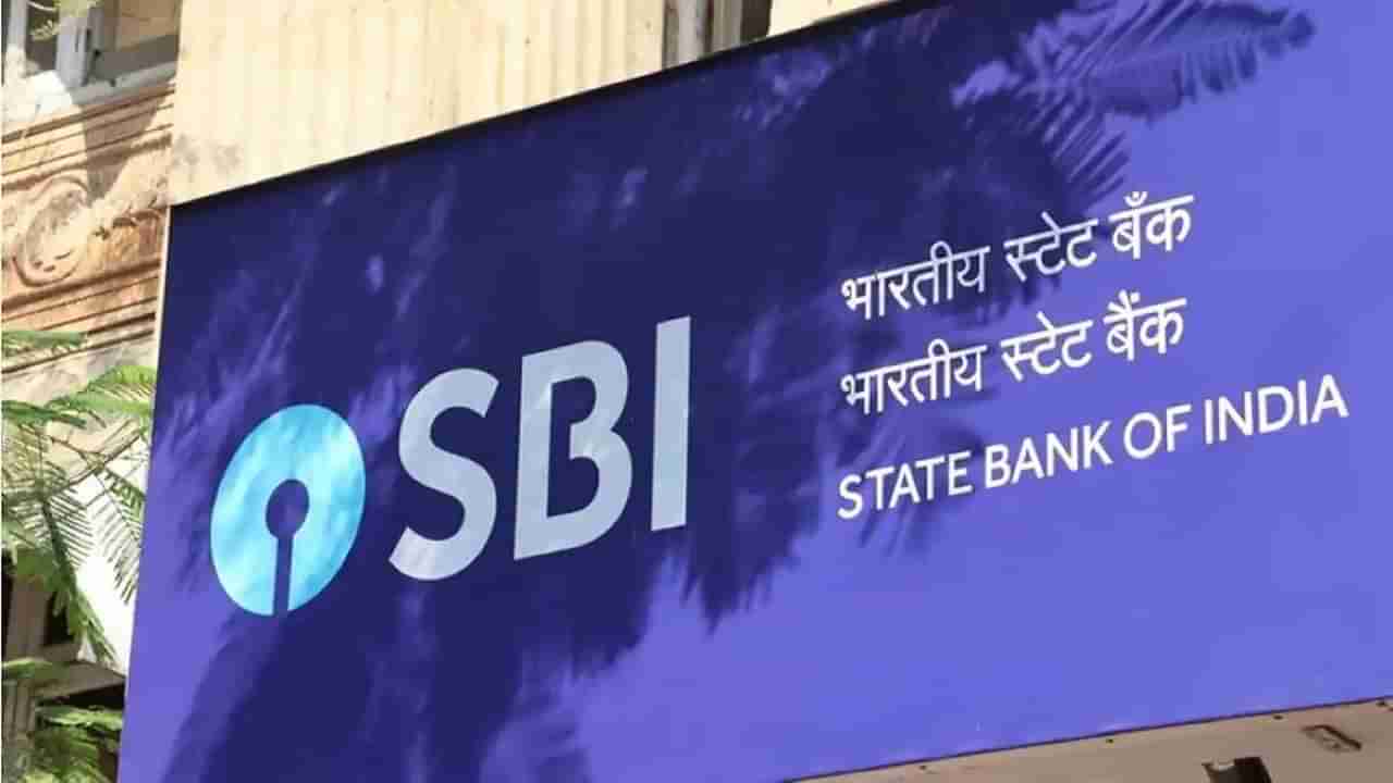 SBI PO Recruitment 2023 :  एसबीआयमध्ये प्रोबेशनरी ऑफीसर पदाची भरती, असा करा अर्ज