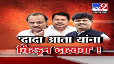 Gopichand Padalkar यांच्या ‘त्या’ वक्तव्यानं वादं पेटला, विजय वडेट्टीवार यांनी दादांना काय दिलं आव्हान?