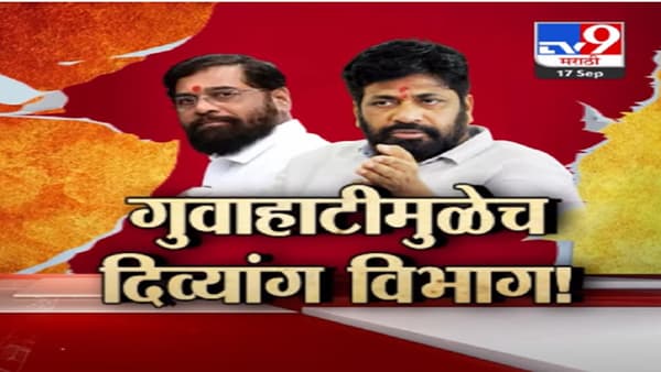 Bachchu Kadu यांच्या ‘त्या’ वक्तव्याची नवी चर्चा, म्हणाले, ‘शिंदेंना तेव्हा म्हणालो, नाहीतर गाडीतून उतरणार’