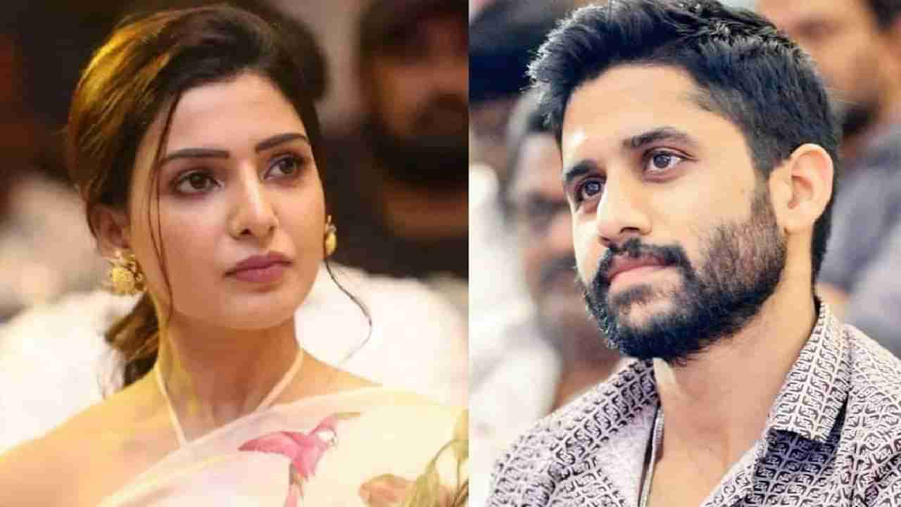 Samantha | समंथाचं पूर्व पतीसोबत पॅचअप? नाग चैतन्यसोबतच्या या फोटोंमुळे चर्चांना उधाण