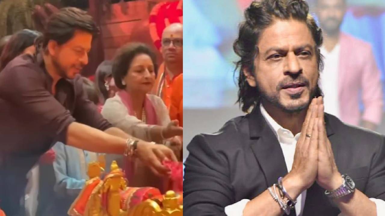 Video | शाहरुख खान याने बाप्पाची पूजा करून घेतले आशीर्वाद, ‘तो’ व्हिडीओ अखेर व्हायरल