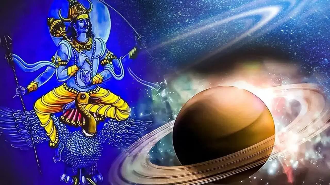 वृषभ : शनि या राशीच्या कर्मभावात शनिदेव मार्गस्थ होणार आहेत. त्यामुळे करिअर आणि नोकरीच्या ठिकाणी अपेक्षित लाभ मिळेल. आत्मविश्वास वाढेल आणि नवीन योजना राबवाल.