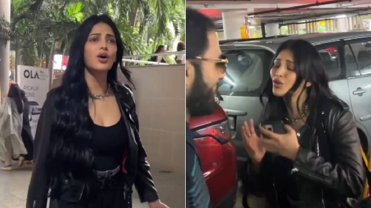 Shruti Haasan | कोण आहे हा?; मुंबई एअरपोर्टवर अनोळख्या व्यक्तीने केला श्रुती हासनचा पाठलाग अन्..