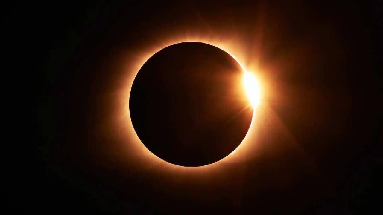 Solar Eclipse 2023 : वर्षातले शेवटचे सूर्यग्रहण आज, भारतात दिसणार का?