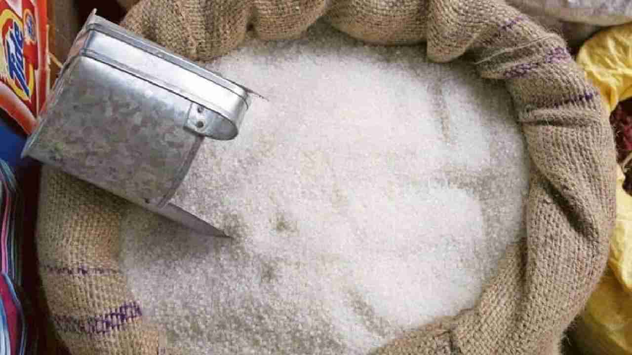 Sugar Price : सणासुदीत साखर होणार कडू! 6 वर्षांत पहिल्यांदाच झाली महाग