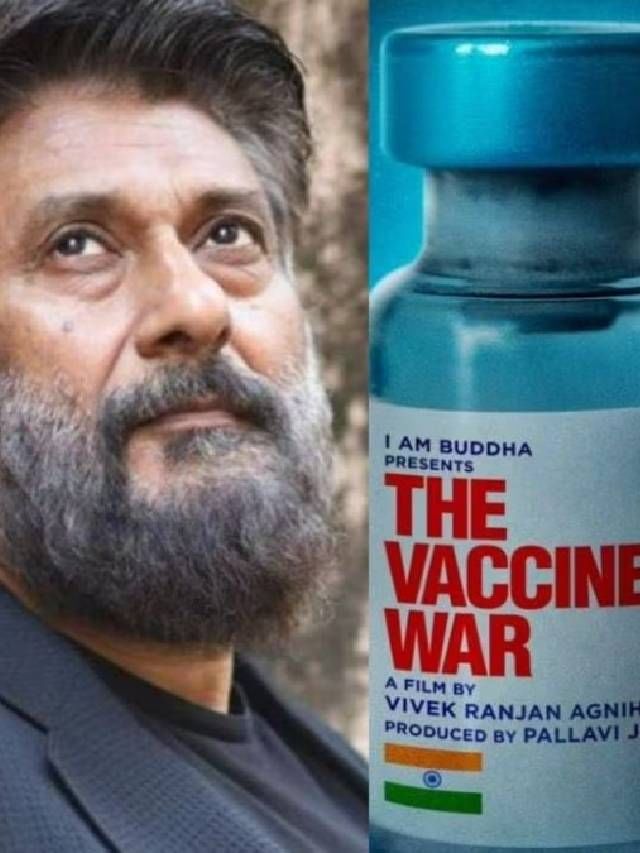 'द व्हॅक्सिन वॉर' चित्रपटाचा तिसऱ्या दिवशी धमाका 'द व्हॅक्सिन वॉर' चित्रपटाचा तिसऱ्या दिवशी धमाका