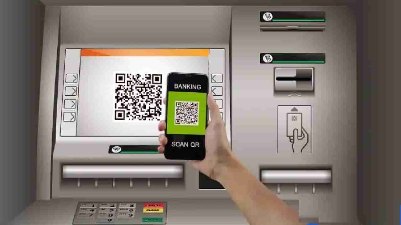 UPI ATM : डेबिट कार्ड ठेवा घरीच, आले की देशातील पहिले युपीआय एटीएम