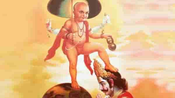 Vaman Jayanti 2023 : आज वामन जयंती, भगवान विष्णूंनी या कारणासाठी घेतला होता वामन अवतार