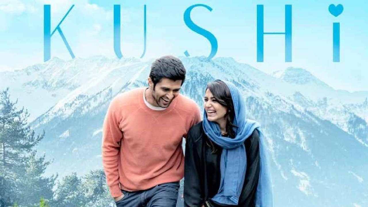 Kushi Movie | विजय देवरकोंडा याने कुशी चित्रपटासाठी घेतली तब्बल इतके कोटी फिस, मोठा खुलासा