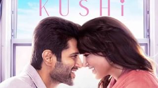 Kushi | कुशी चित्रपटाने केले तब्बल इतक्या कोटींचे बाॅक्स ऑफिस कलेक्शन, या दिवशी करणार विजय देवरकोंडाचा चित्रपट ओटीटीवर धमाका