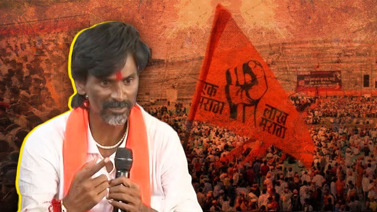 Maratha Reservation : कोण आहे मनोज जरांगे पाटील, हॉटेलमध्ये काम केले, मराठा आंदोलनासाठी जमीन विकली