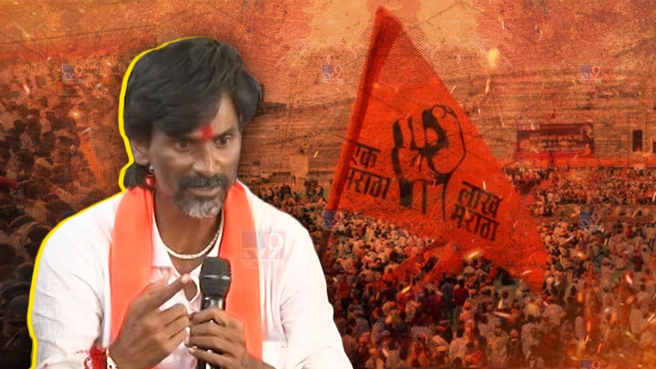 Maratha Reservation | 'मराठ्यांना कुणबी जातप्रमाणपत्र द्यावी'- मनोज जरांगे पाटील यांची मागणी