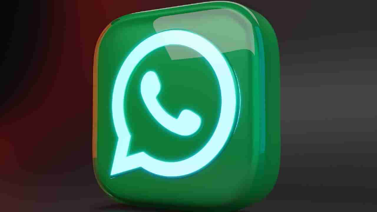 WhatsApp Features : या फीचर्सची मेजवाणी! मनात एकदम झिंग झिंग झिंगाट