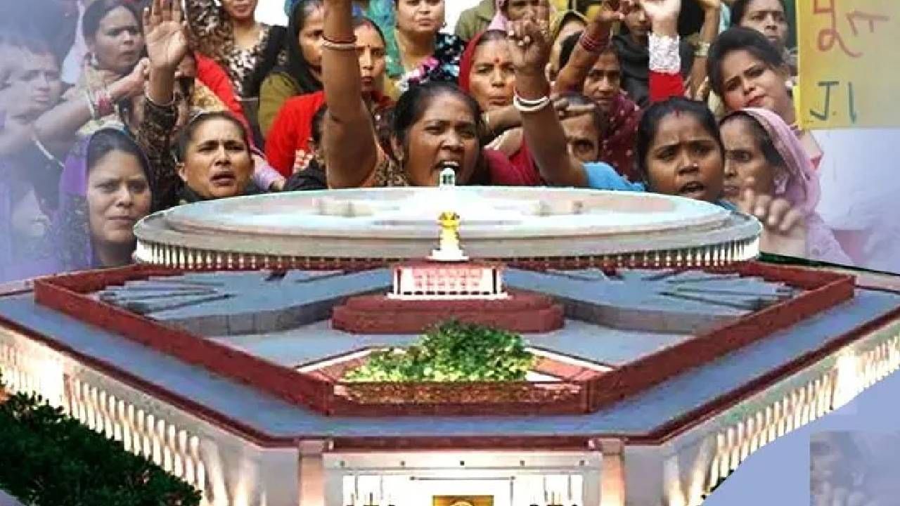 Women Reservation : महिला आरक्षणाच्या बिलात कोणाचा खोडा? कारण तरी काय