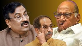 'महाराष्ट्र पेटवून शेकवायला निघाले' शरद पवार यांच्यावर भाजपचा हल्लाबोल 'महाराष्ट्र पेटवून शेकवायला निघाले' शरद पवार यांच्यावर भाजपचा हल्लाबोल