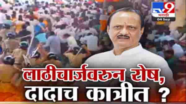 ‘आमदारकीला लाथ मारतो’, अजित पवार गटाच्या आमदाराच्या रागाचा पारा का चढला?