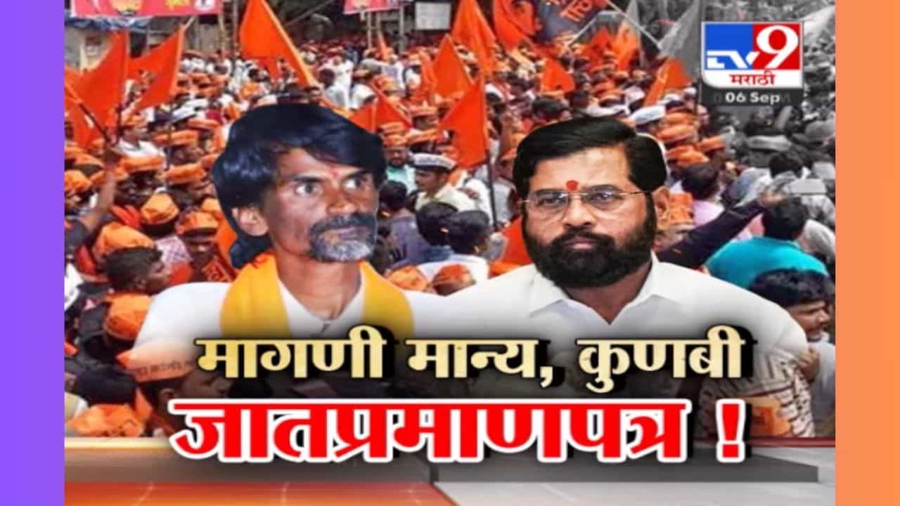 आरक्षणाच्या बाजूने सर्व पक्ष तरीही एकमेकांवर आरोप-प्रत्यारोप, पद्यामागे काय घडतंय? आरक्षणाच्या बाजूने सर्व पक्ष तरीही एकमेकांवर आरोप-प्रत्यारोप, पद्यामागे काय घडतंय?