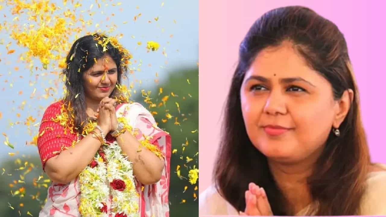 कार्यकर्ते म्हणाले मुख्यमंत्री व्हावं लागेल, पंकज मुंडे याचं उत्तर 'माझी पंचाईत...' कार्यकर्ते म्हणाले मुख्यमंत्री व्हावं लागेल, पंकज मुंडे याचं उत्तर 'माझी पंचाईत...'