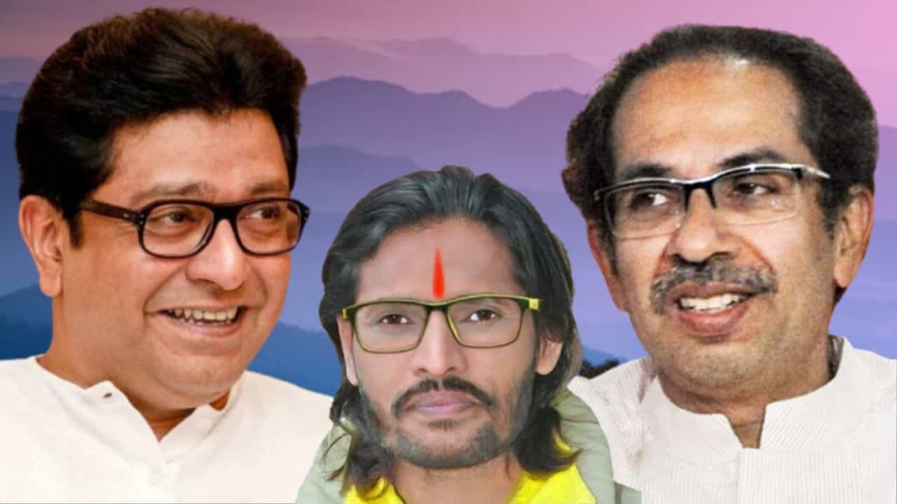 'उद्धव ठाकरे माझा दादा, पण.... लोकशाही जिवंत ठेवावी म्हणून', बिनधास्त अभिजित बिचुकले कुणाला भिडले? 'उद्धव ठाकरे माझा दादा, पण.... लोकशाही जिवंत ठेवावी म्हणून', बिनधास्त अभिजित बिचुकले कुणाला भिडले?