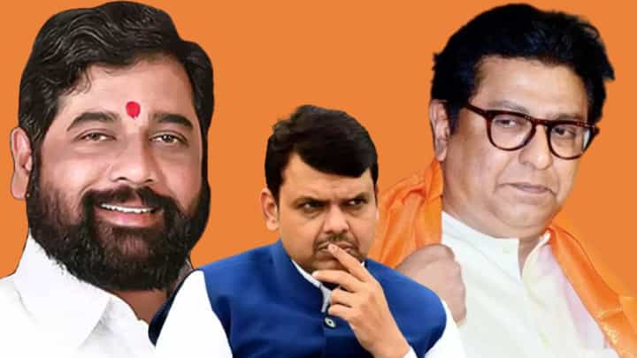 Raj Thackeray : 'यापुढे विचार करा, अन्यथा...', राज ठाकरे यांनी दिला शिंदे सरकारला गंभीर इशारा Raj Thackeray : 'यापुढे विचार करा, अन्यथा...', राज ठाकरे यांनी दिला शिंदे सरकारला गंभीर इशारा