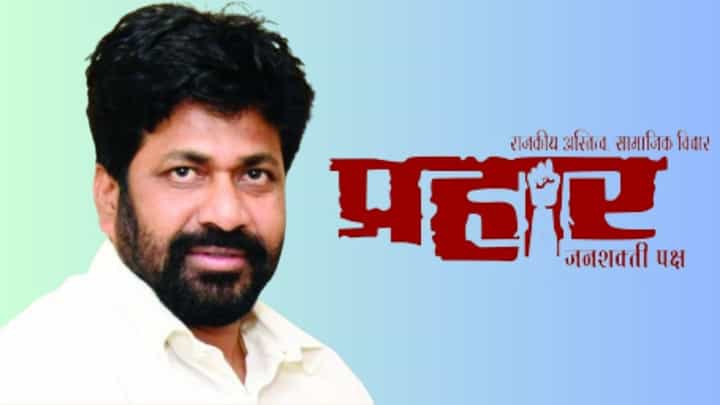 बच्चू कडू यांचे आधी भयंकर विधान, मग मागितली माफी, म्हणाले 'आंडू ..पांडू लोकही आमदार...' बच्चू कडू यांचे आधी भयंकर विधान, मग मागितली माफी, म्हणाले 'आंडू ..पांडू लोकही आमदार...'