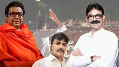 राज ठाकरे यांचा हा विश्वासू नेता लोकसभेच्या रिंगणात उतरणार? शिंदे गटाला धक्का?