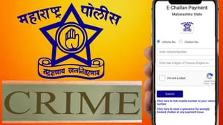 Thane Crime : जिना चढताना झालेल्या स्पर्शाकडे दुर्लक्ष केलं, त्याने पुन्हा हात लावताच झपकन मागे वळून तिने..