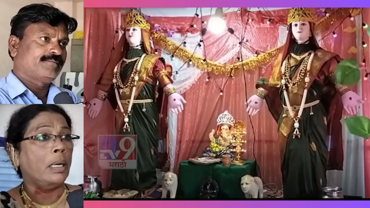 Ganesh Chaturthi 2023 | 20 वर्ष गणेशोत्सव काळात 'या' मुस्लीम सासू, सुना करत आहे साधना, पाहून तुम्हीही म्हणाल... SOCIAL :