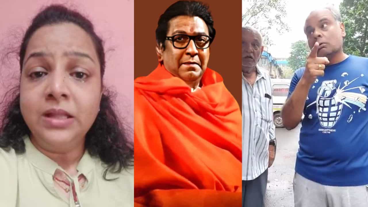 मुलुंड घटनेतील 'त्या' पिता, पुत्रांना जामीन मंजूर, मनसेने दिला इशारा