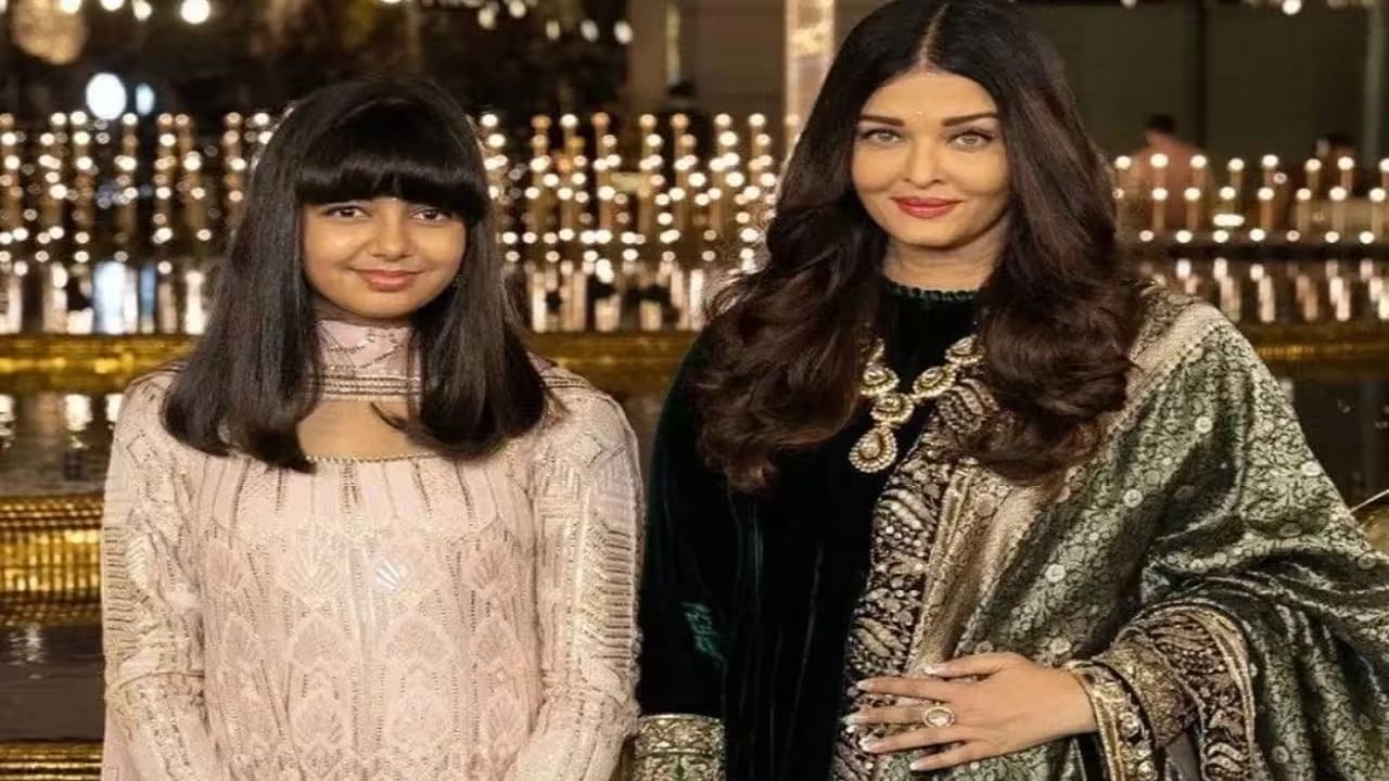 Aishwarya Rai | गणपती विसर्जनानिमित्त ऐश्वर्या राय हिच्या लेकीचा शाळेतील भन्नाट डान्स