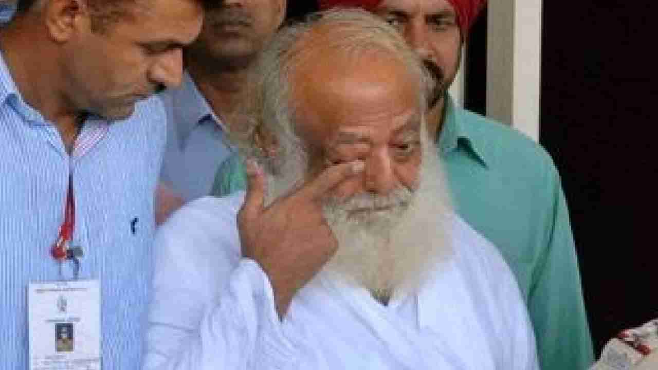 Asaram Bapu : आसाराम बापू दहा वर्षांपासून जेलमध्ये, का मिळाला नाही अद्याप जामीन?