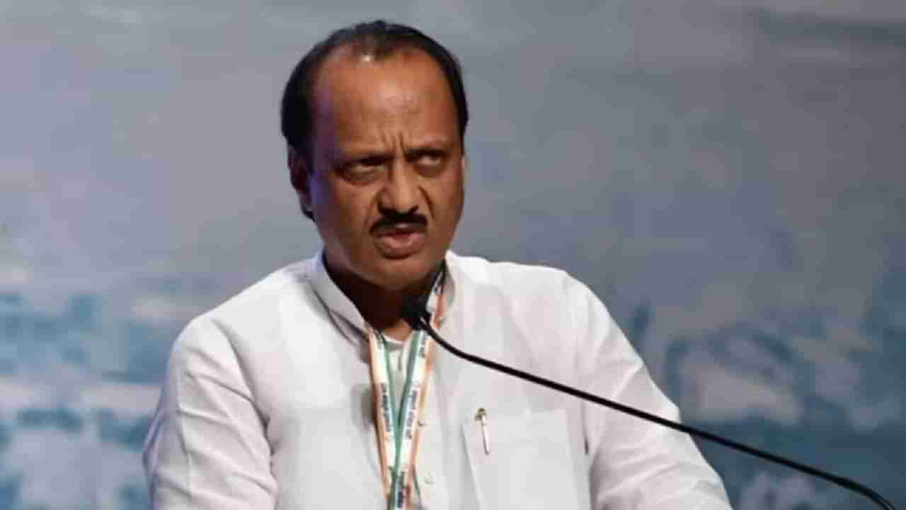 Ajit Pawar | अजित पवार खरंच नाराज? दिल्लीला आणखी एका बैठकीला जाणार नाहीत, नेमकं काय घडतंय?