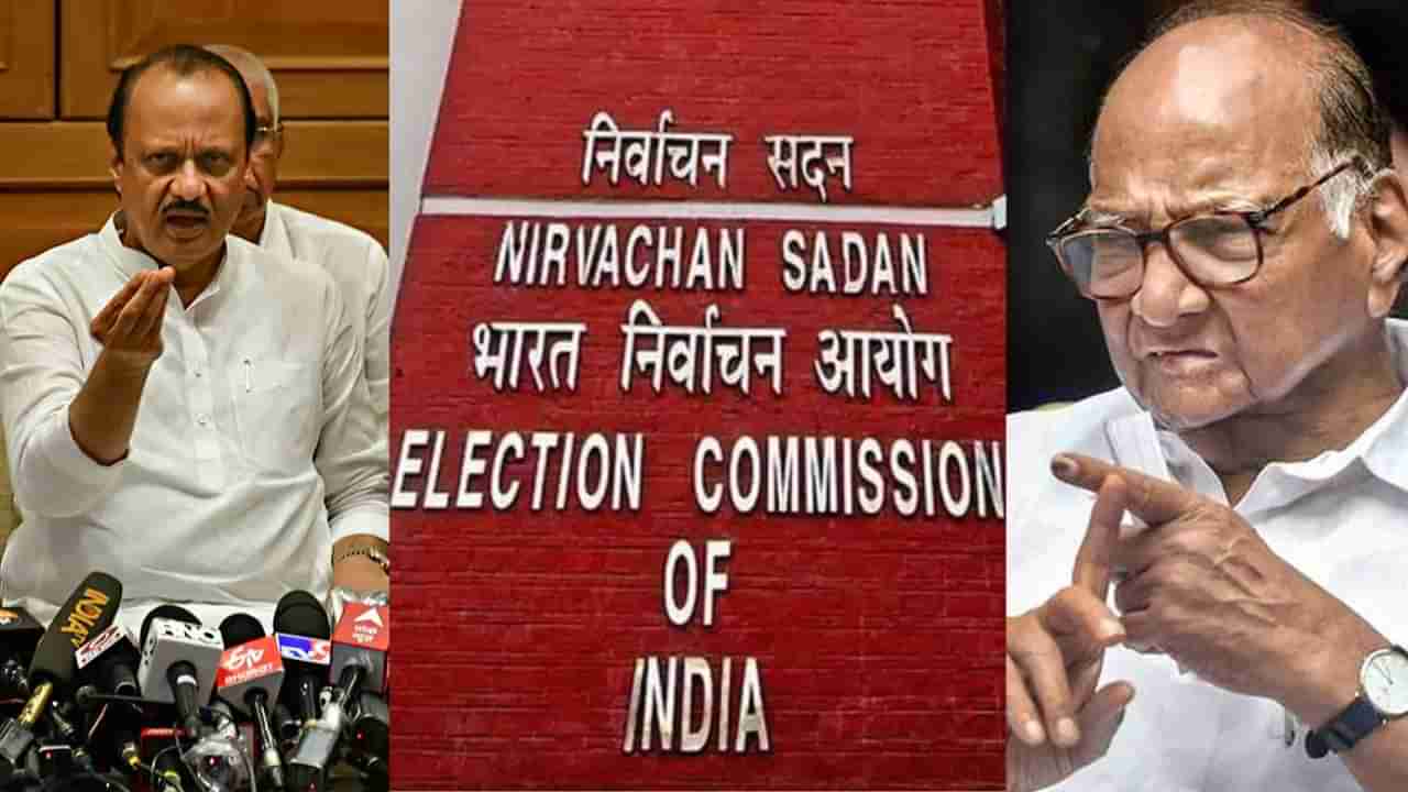 Election Commission Hearing on NCP | शरद पवार यांची पक्षात मनमानी, अजित पवार गटाचा युक्तिवाद