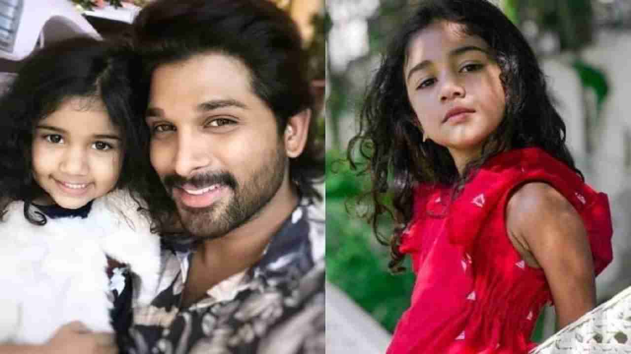 Allu Arjun याच्या 6 वर्षीय मुलीने असं काय केलं? ज्यामुळे सर्वत्र तिचीच चर्चा