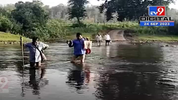 आपल्या विद्यार्थ्यांसाठी शिक्षकांना स्वतःच्या जीवाची पर्वा नाही ! बघा कुठंल आहे भीषण वास्तव? आपल्या विद्यार्थ्यांसाठी शिक्षकांना स्वतःच्या जीवाची पर्वा नाही ! बघा कुठंल आहे भीषण वास्तव?