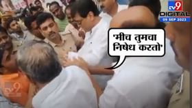 मराठा कार्यकर्त्यांनी अशोक चव्हाण यांना घेरलं, चांगलाच गदारोळ मराठा कार्यकर्त्यांनी अशोक चव्हाण यांना घेरलं, चांगलाच गदारोळ