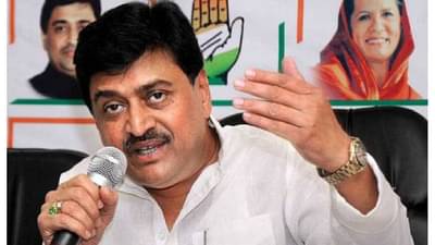 ‘पण उर्वरित महाराष्ट्राच काय?’ कुणबी जात प्रमाणपत्र देण्याच्या मुद्द्यावरून अशोक चव्हाण यांचा सरकारला सवाल