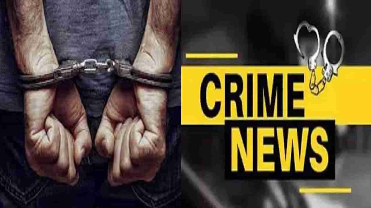 Mumbai Crime : बादलीतील त्या मुलीच्या मृतदेहाचं रहस्य अखेर उलगडलं.. बिहारमध्ये लपलेल्या आरोपीला पोलिसांनी केलं जेरबंद !