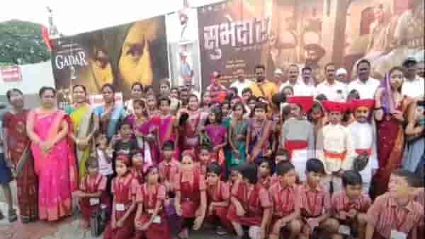 PUNE | भोरमधील जिल्हा परिषदेच्या 100 विद्यार्थ्यांना दाखवला मोफत ‘सुभेदार’ चित्रपट
