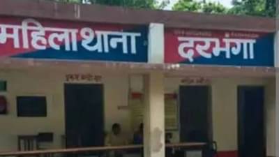 Crime News Today : पहिली पत्नी गरोदर, नवऱ्याने तीन मुलाच्या आईशी केलं लग्न, गुंतागुंत ऐकताना पोलिसांना घाम फुटला