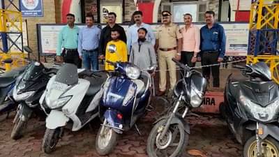 Mumbai Crime : गर्दीच्या ठिकाणी ठेवायचे पाळत, ती विशिष्ट बाईक दिसताच कारनामा करून व्हायचे फरार, अखेर ते चोरटे जेरबंद