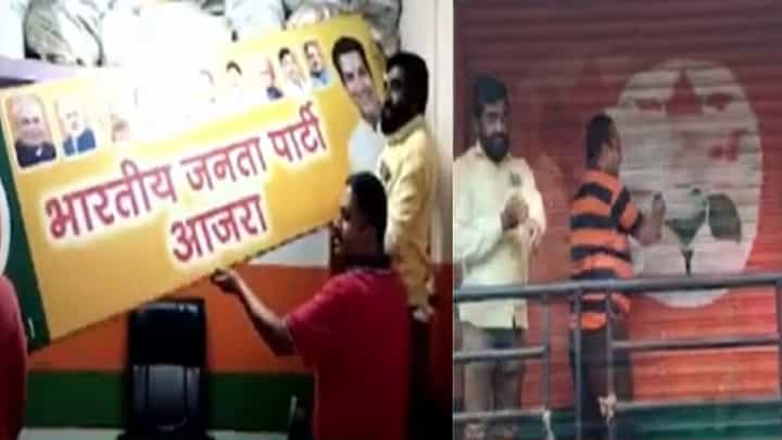 भाजपच्या निष्ठावंत कार्यकर्त्यांना डावल्याचा आरोप, नव्या पदाधिकारी निवडीवर कुठं संताप? भाजपच्या निष्ठावंत कार्यकर्त्यांना डावल्याचा आरोप, नव्या पदाधिकारी निवडीवर कुठं संताप?