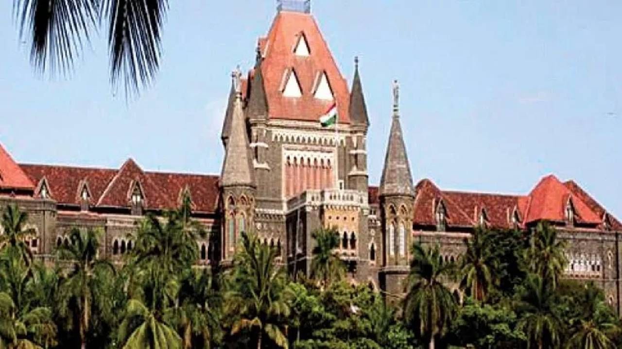 Bombay High Court : 'बॉम्बे हायकोर्ट'चे नामकरण 'मुंबई हायकोर्ट' होणार ? संसदेत मंत्र्यांनी दिले उत्तर