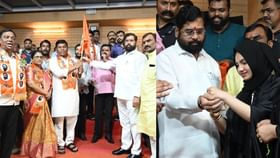एकनाथ नव्हे 'लोकनाथ', मुस्लिम महिलांकडून एकनाथ शिंदे यांचा गौरव एकनाथ नव्हे 'लोकनाथ', मुस्लिम महिलांकडून एकनाथ शिंदे यांचा गौरव
