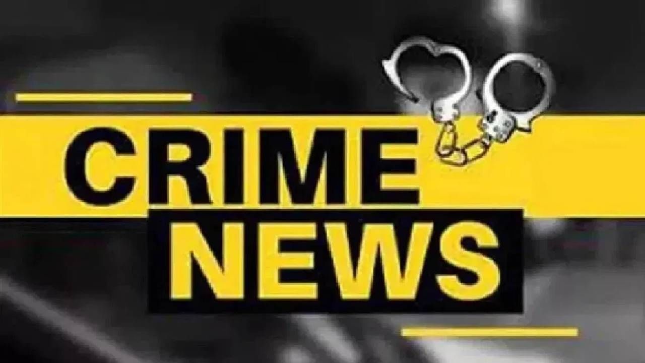 Pune Crime : नंबर प्लेट नसलेल्या बुलेटवरून आले अन् सोन्याची चेन खेचून फरार झाले.. तीन घटनांनी पुणं हादरलं ! Pune Crime : नंबर प्लेट नसलेल्या बुलेटवरून आले अन् सोन्याची चेन खेचून फरार झाले.. तीन घटनांनी पुणं हादरलं !