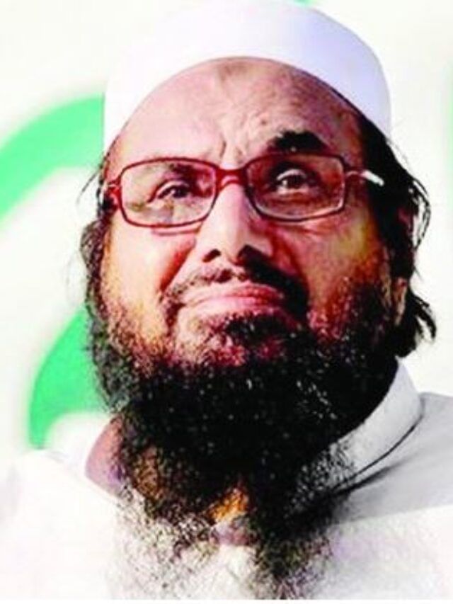 Hafiz Saeed | कुख्यात दहशतवादी हाफिज सईद का रडत आहे? Hafiz Saeed | कुख्यात दहशतवादी हाफिज सईद का रडत आहे?