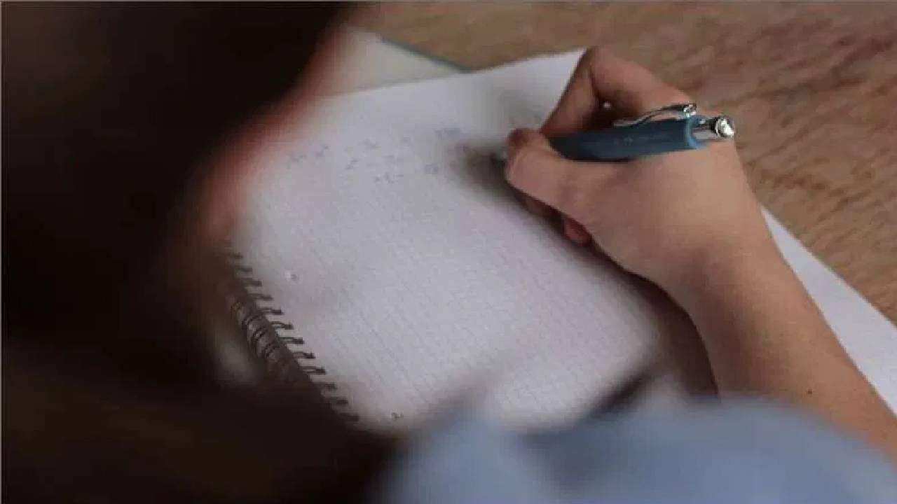 मला पास करा... विद्यार्थ्याकडून परीक्षकाला लाच देण्याचा प्रयत्न ; उत्तरपत्रिकेत चक्क.. मला पास करा... विद्यार्थ्याकडून परीक्षकाला लाच देण्याचा प्रयत्न ; उत्तरपत्रिकेत चक्क..