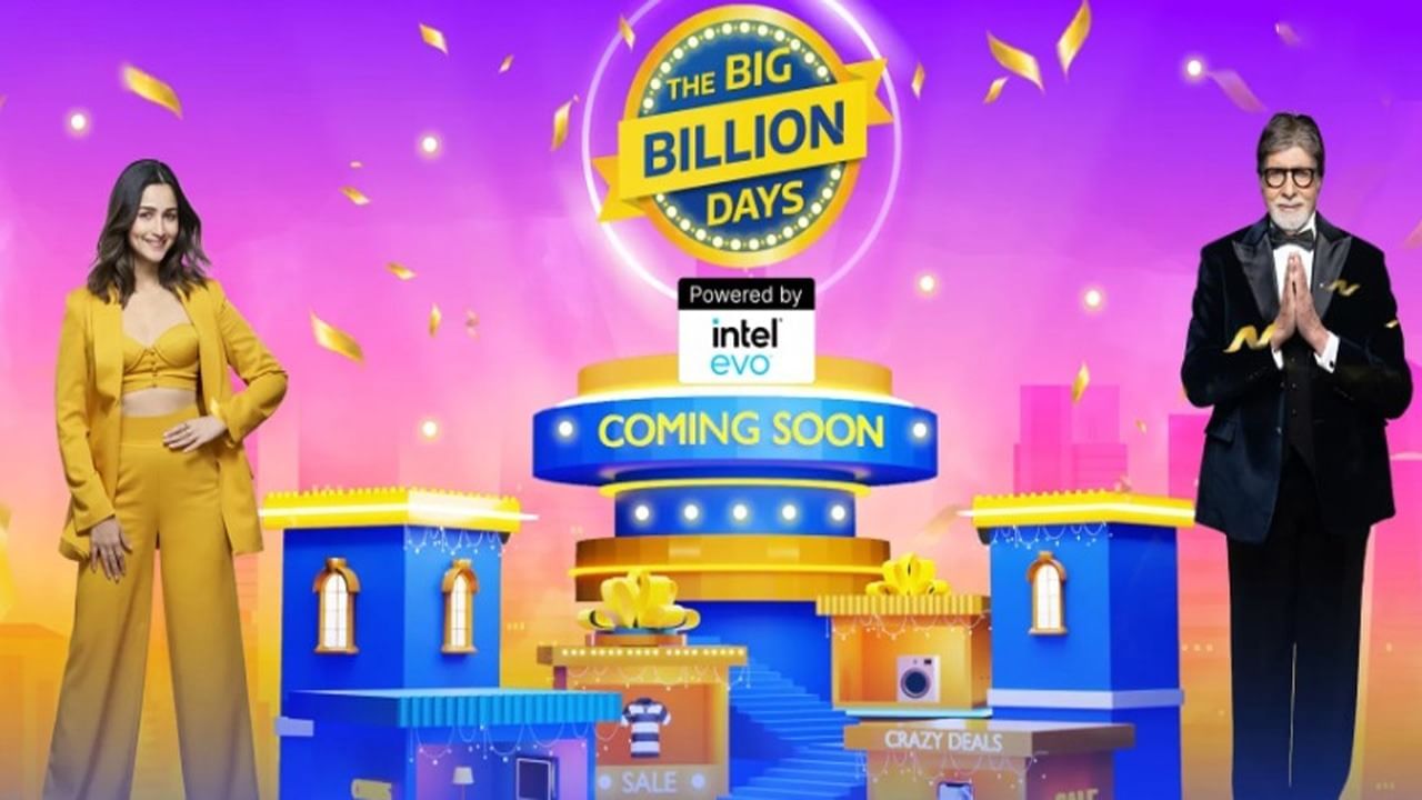 Flipkart Big Billion Days Sale 2023 : लिस्ट तयार ठेवा, या वस्तूंवर मिळणार 80 टक्के सूट Flipkart Big Billion Days Sale 2023 : लिस्ट तयार ठेवा, या वस्तूंवर मिळणार 80 टक्के सूट