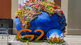 G-20 New Delhi Summit 2023 : शिखर परिषदेच्या पहिल्या ‘वन अर्थ’ सत्रात नेमकी कोणत्या मुद्द्यांवर चर्चा?; वाचा…